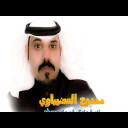 بنت حايل اللي لها الزين معشوق