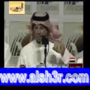 مخرب-مخرب القحطاني