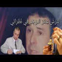 قصيدة نهر الطفولة والقصيد