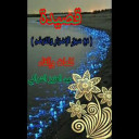 مَعَ سَبْقِ الإِصْرَارِِ والتَّرَصُّدِ للشاعر عبد العزيز الشراكي