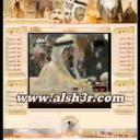 خلف بن هذال - يسر الحاضرين حضوره