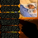 شيلةإهداء للمولود علي حسن علي ال كدوان الشهري