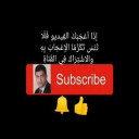 أمُر على الأبواب