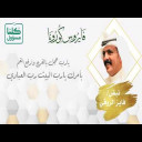 فايروس كرونا