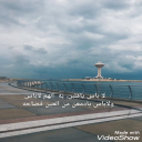 لاباس ياقلبن به الهم لاباس