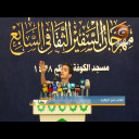 قبر البدور