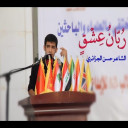 رُبّانُ عشقٍ