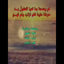 بردة المديح الشريفة للإمام البوصيري كاملة مكتوبة مع المعاني