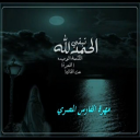 كيف ما اقول احبك وكل مافيني يهواك