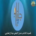 يادار