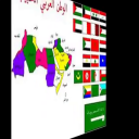 عُــــهَّــــــارُ الـــــمــوت