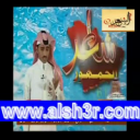 سحمان السبيعي