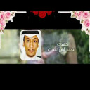 ابتسامتها