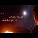 رحلة الجرح