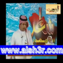 سامي المطيري
