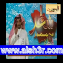 سعد العازمي