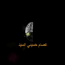 قصيدة (( عم صافي ))