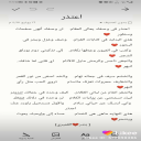 اعتذر