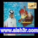 أنور العنزي