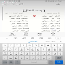 بنت الخال