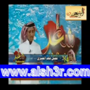 مقبل العنزي