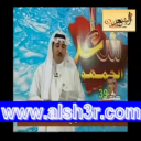 محسن الرشيدي