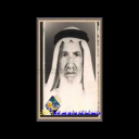 قصيدة سنة التقنين (الفقر )بصوت الشاعر سعود الكويتي