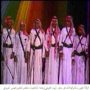 قصيده في الملك فيصل