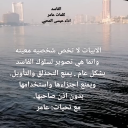 الفاسد