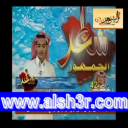 سلمان العنزي