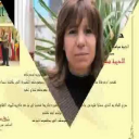 فضيلة مسعي في رجلة صور