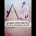 شيلة