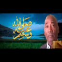 جدارية محمد رسول الله