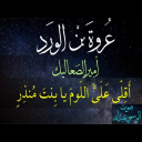 عروة بن الورد .قصيدة اقلي عليا اللوم يانت منذر