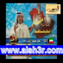 حمد بن قمرا