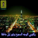 الرياض