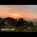 شريط الذكريات