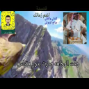 اغنم زمانك فيديو
