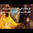 قصيدة الشمس الغريقة.بصوتي.وتصميم سليدا