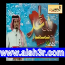 ابراهيم العصيمي
