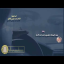 ريم يا دنيا ودين