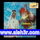 محمد العنزي