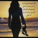 هيضني الشُّوق
