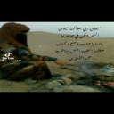 سبحان ربي