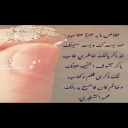 خلاص مابه عتاب