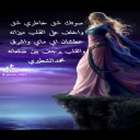صوتك شق خاطري