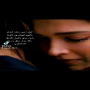 كيف ابنسى