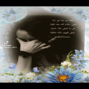 سلام الله