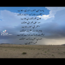 الدمع سكاب
