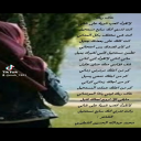 سابع مستحيل